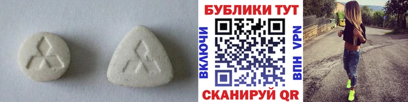Купить где  Удомля  Ecstasy 280мг 