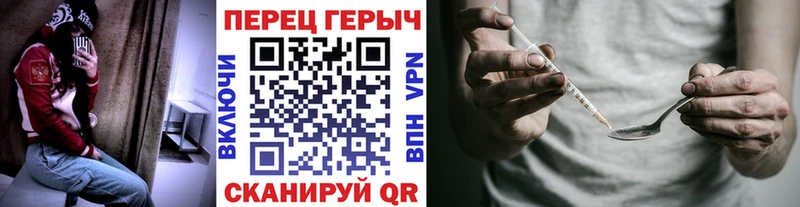 Героин Heroin  Купить  Удомля 