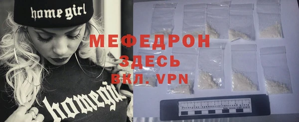 хмурый Протвино