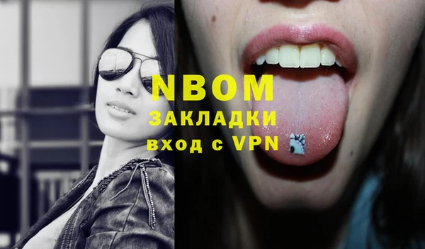 хмурый Протвино