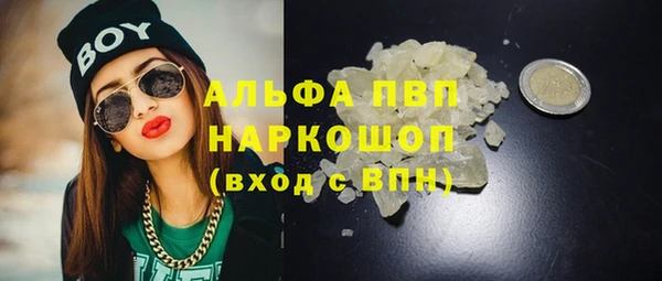 COCAINE Пролетарск