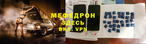 COCAINE Пролетарск