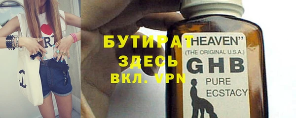 COCAINE Пролетарск