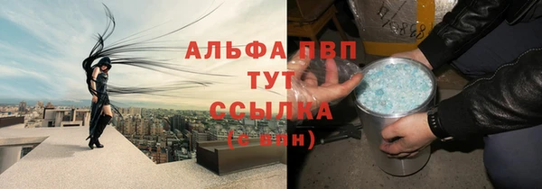 COCAINE Пролетарск