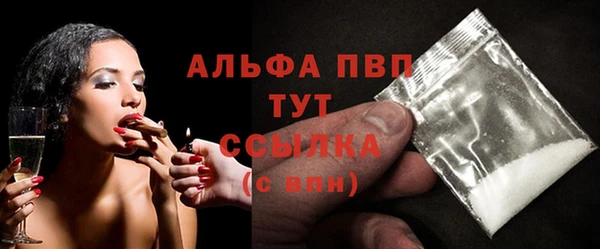 альфа пвп VHQ Россошь