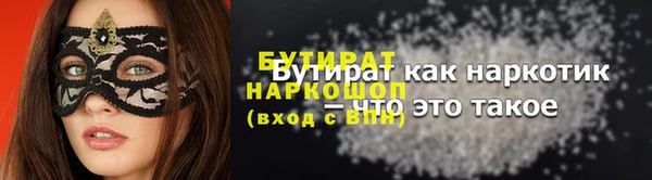 хмурый Протвино