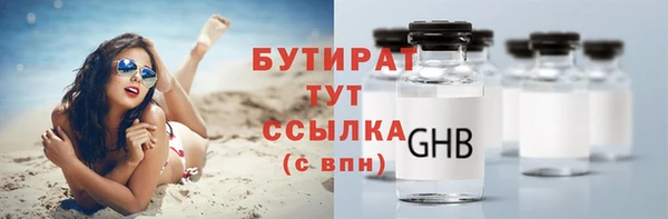 хмурый Протвино