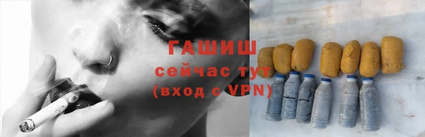 гашишное масло Ростов