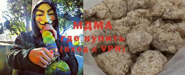 COCAINE Пролетарск