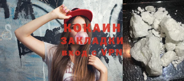 альфа пвп VHQ Россошь