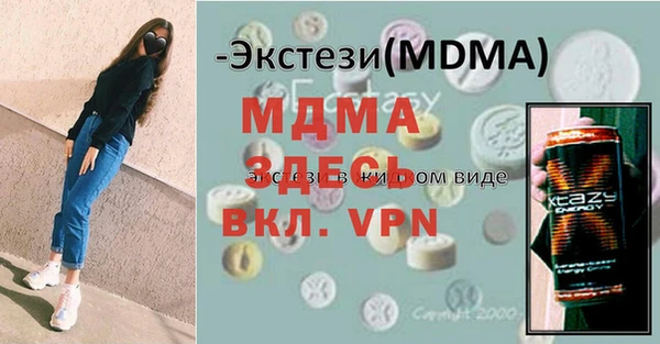 альфа пвп VHQ Россошь