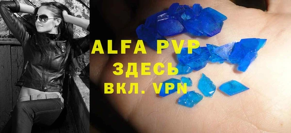 хмурый Протвино