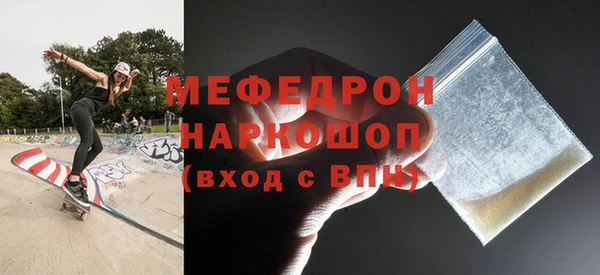 хмурый Протвино