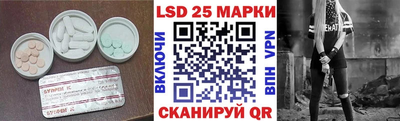 Лсд 25 экстази кислота  Купить  Удомля 