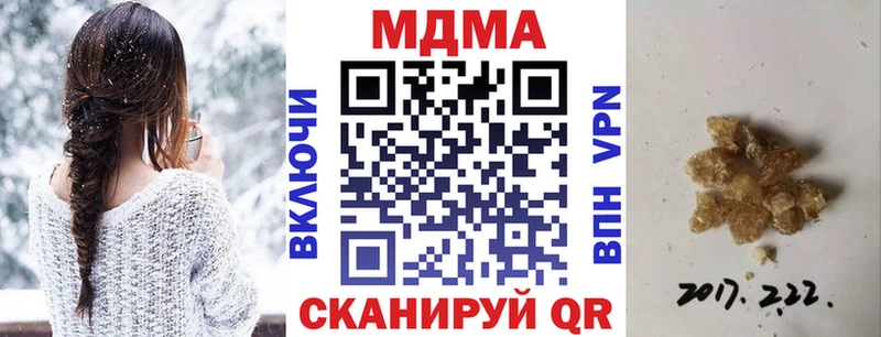 MDMA молли  Купить где  Удомля 