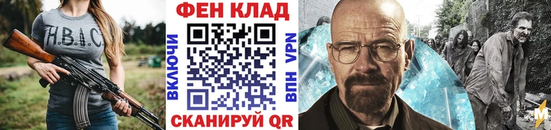 МЕТАМФЕТАМИН кристалл  Купить закладки  Удомля 
