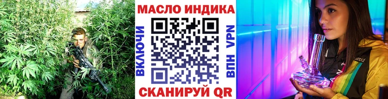 Купить где  Удомля  ТГК концентрат 